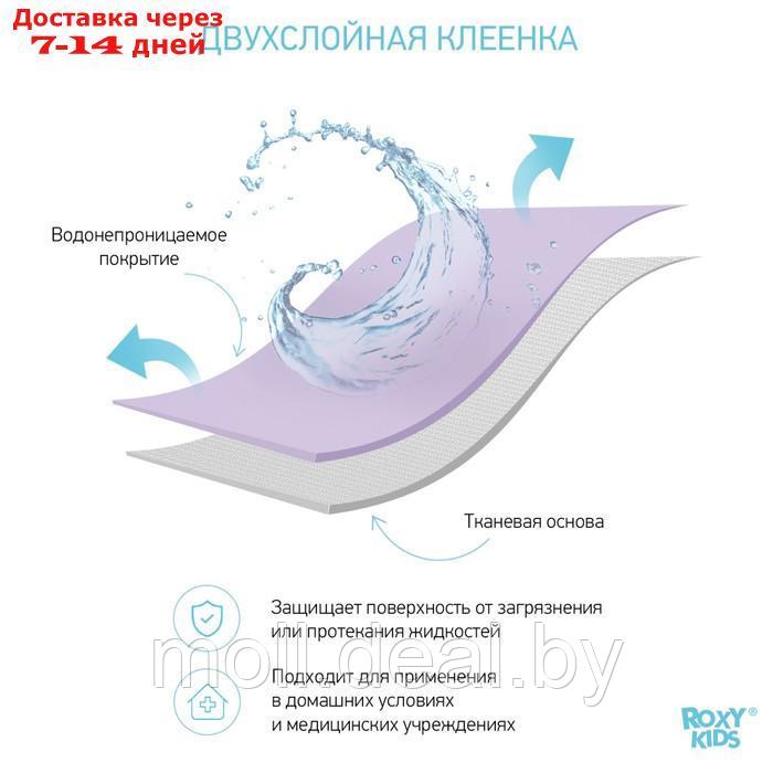 Клеёнка подкладная 70х100 см., с резинками-держателями, ПВХ покрытие, цвет сиреневый - фото 2 - id-p209760275