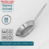 Сковорода Hanna Knövell, d=26 см, h=5 см, толщина стенки 0,6 мм, индукция, длина ручки 25 см