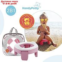 Дорожный горшок HandyPotty в фирменной сумке, цвет розовый