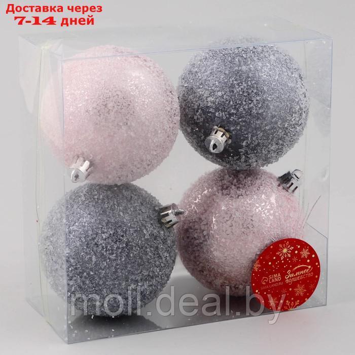 Набор шаров пластик d-8 см, 4 шт "Мюриель" посыпка, розовый синий - фото 2 - id-p209816485