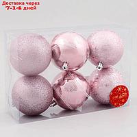 Набор шаров пластик d-8 см, 6 шт "Ночка" орнамент, розовый