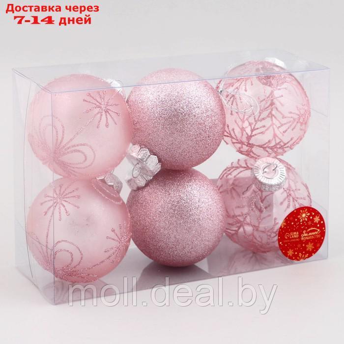 Набор шаров пластик d-8 см, 6 шт "Ночка" морозец, розовый - фото 2 - id-p209816499