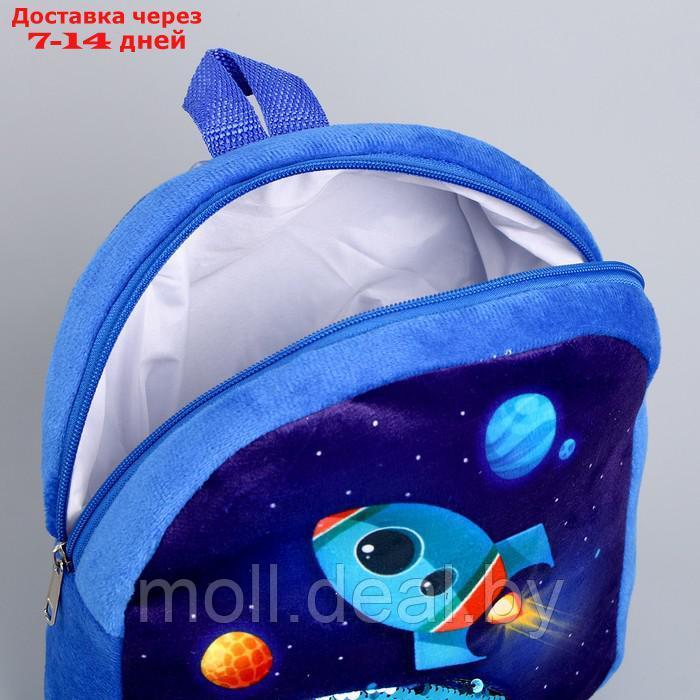 Рюкзак детский с пайетками "Ракета в космосе" 23*28см - фото 6 - id-p209825442