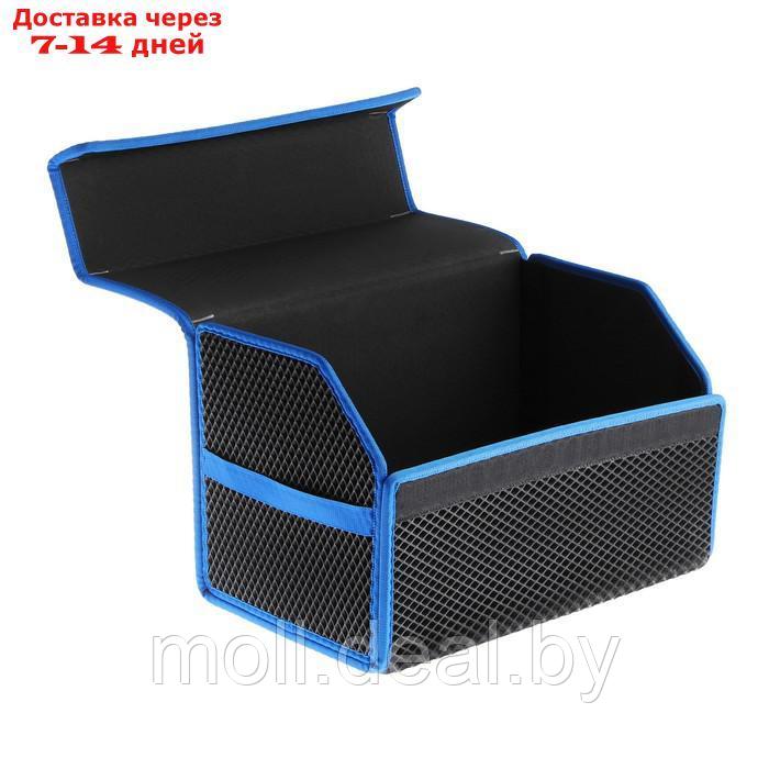 Органайзер-саквояж в багажник автомобиля, из EVA-материала, 50 см, синий кант - фото 4 - id-p209758259