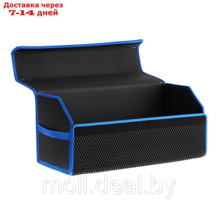 Органайзер-саквояж в багажник автомобиля, из EVA-материала, 70 см, синий кант - фото 4 - id-p209758265