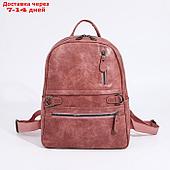 Рюкзак молод, 26*13*34 см, отдел на молнии, 2 н/кармана, розовый