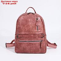 Рюкзак молод, 26*13*34 см, отдел на молнии, 2 н/кармана, розовый