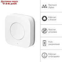 Беспроводная кнопка Яндекс YNDX-00524, Zigbee, CR2032, умный дом с Алисой, белая