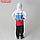 Дождевик триколор "Россия", плащевая ткань с водоотталкивающей пропиткой, уголок триколор, рост 134-140 см, фото 2