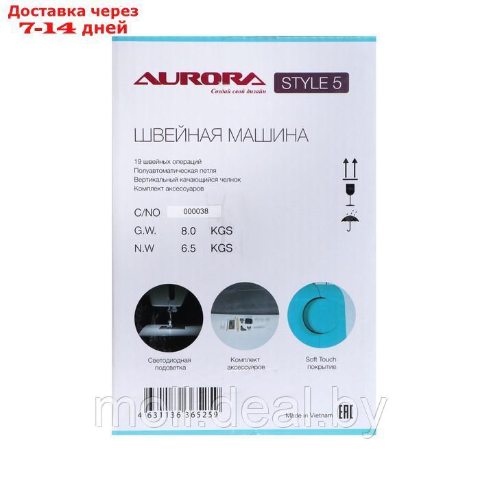 Швейная машина Aurora Style 5, 70 Вт, 19 операций, полуавтомат, бело-голубая - фото 8 - id-p209759342
