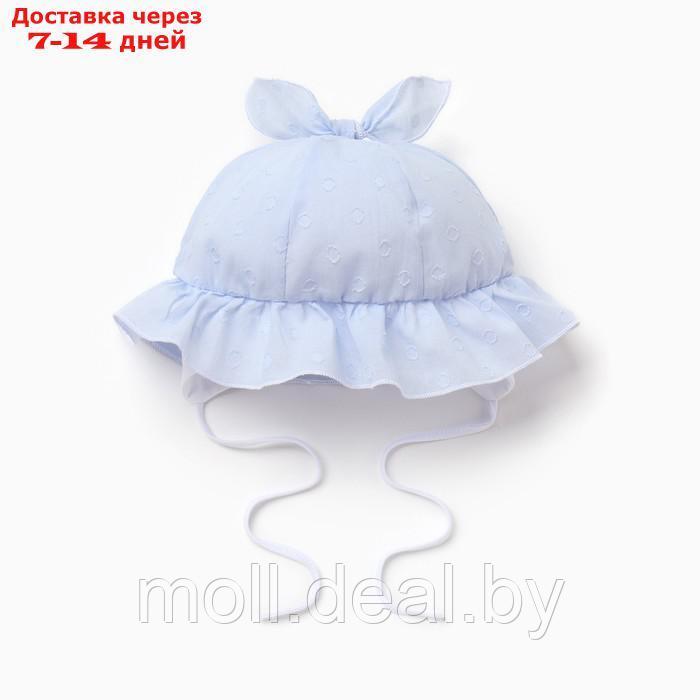 Шапочка детская, цвет голубой, размер 48-50 - фото 1 - id-p209819503