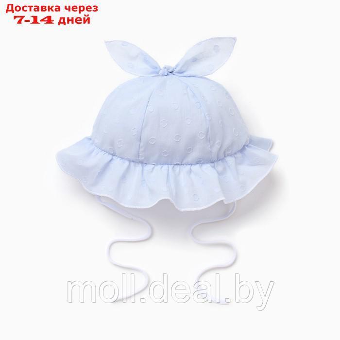 Шапочка детская, цвет голубой, размер 48-50 - фото 3 - id-p209819503