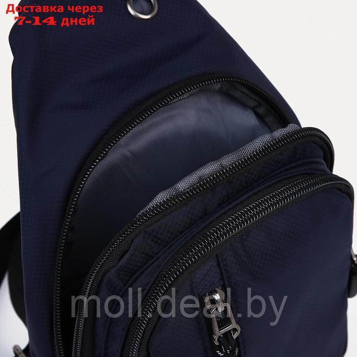 Рюкзак-слинг 18*6*30 см, 1 отд на молнии, 2 н/кармана, выход д/наушников, синий - фото 6 - id-p209822510