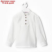 Рубашка для мальчика MINAKU цвет белый, рост 92