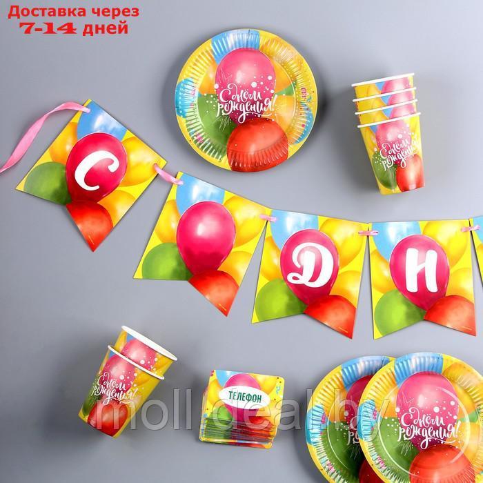 Набор бумажной посуды "С днем рождения воздушные шары" 6 тарелок, 6 стаканов - фото 4 - id-p209757313