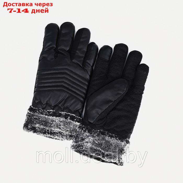 Перчатки мужские, безразмерные, с утеплителем, цвет чёрный - фото 1 - id-p209824539