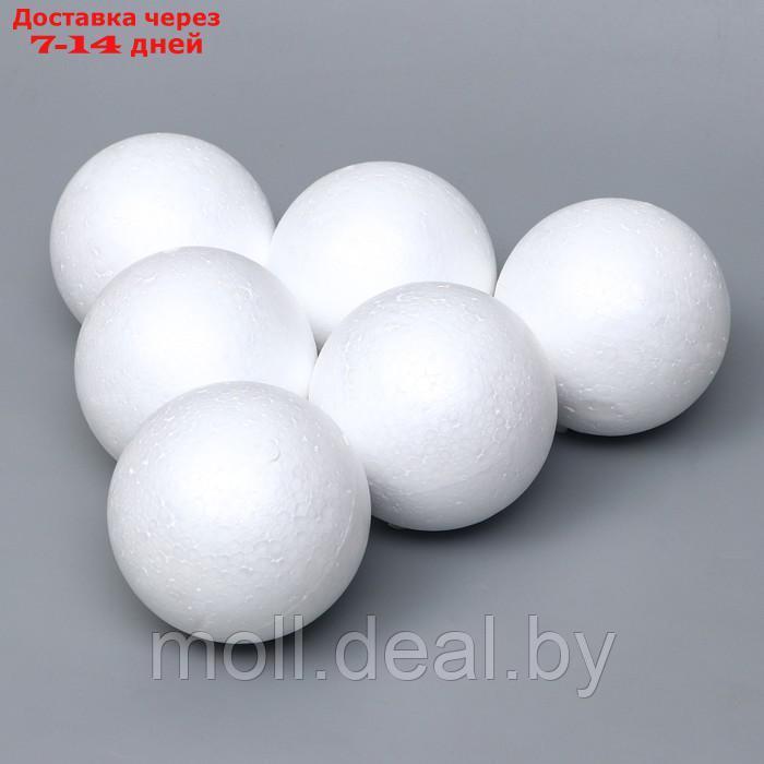 Набор шаров из пенопласта, 10 см, 6 штук - фото 1 - id-p209821545