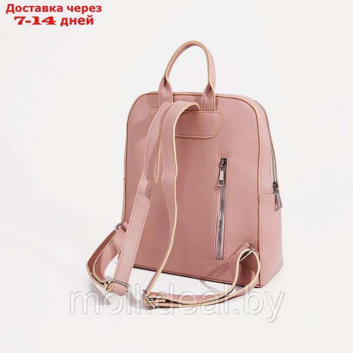 Рюкзак и/к, 26*12*30 см, отд на молнии, н/карман, пудра, розовый - фото 2 - id-p209760407