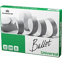 Бумага "Ballet Universal", A3, 500 листов, 80 г/м2