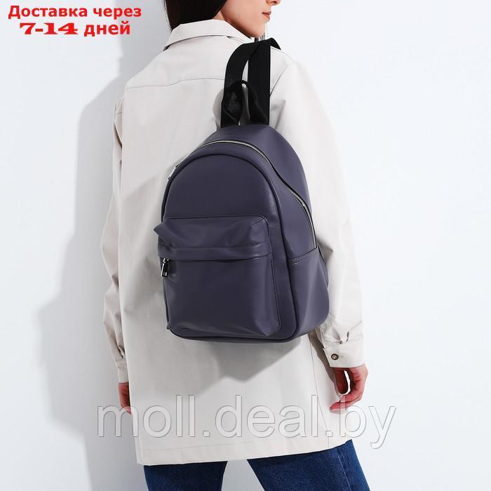 Рюкзак и/к, 28*12*37 см, отд на молнии, н/карман, т.фиолетовый - фото 5 - id-p209760429