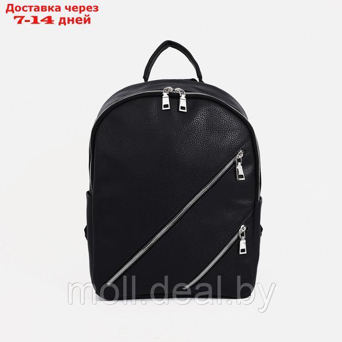 Рюкзак и/к, 29*14*34 см, отд на молнии, 2 н/кармана, черный - фото 1 - id-p209760431