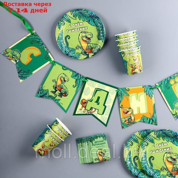 Набор бумажной посуды "С днем рождения! Динозавр" 6 тарелок, 6 стаканов - фото 6 - id-p209757360