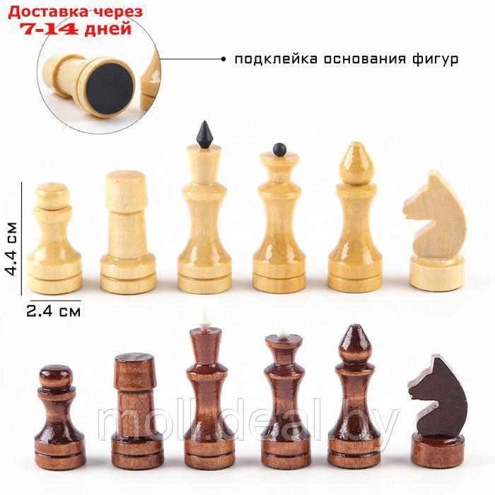 Шахматные фигуры обиходные, король h-7 см d-2.4 см, пешка h-4.4 см d-2.4 см, лак - фото 1 - id-p209757406