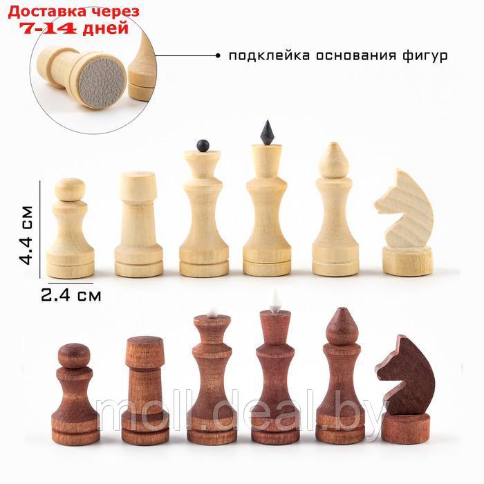 Шахматные фигуры обиходные, король h-7 см d-2.4 см, пешка h-4.4 см d-2.4 см - фото 1 - id-p209757408