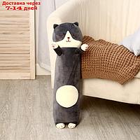 Мягкая игрушка-подушка "Кот", 65 см, цвет серый
