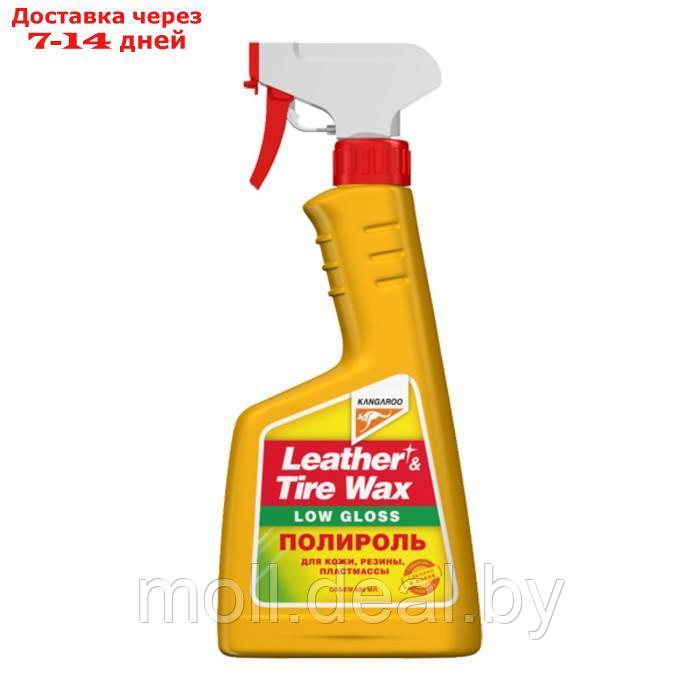 Полироль матовый Leather & Tire Wax Low Gloss, 500мл - фото 1 - id-p209816675