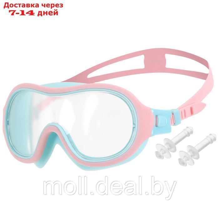 Полумаска для плавания с берушами, детская, цвет розовый/голубой - фото 1 - id-p209824643