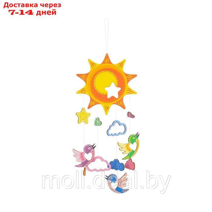 Набор для творчества "Солнечный день" DR-1005 - фото 4 - id-p209757421