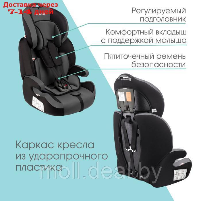 Автокресло Крошка Я Flex plus, гр. I/II/III, Серый/Черный - фото 2 - id-p209816682