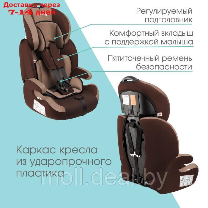 Автокресло Крошка Я Flex plus, гр. I/II/III, Светло-коричневый/Коричневый - фото 2 - id-p209816696