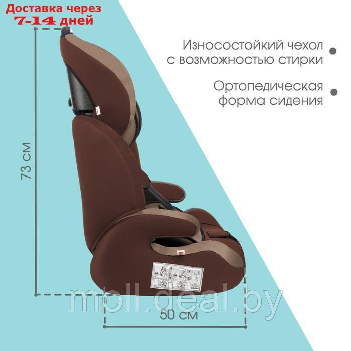 Автокресло Крошка Я Flex plus, гр. I/II/III, Светло-коричневый/Коричневый - фото 3 - id-p209816696