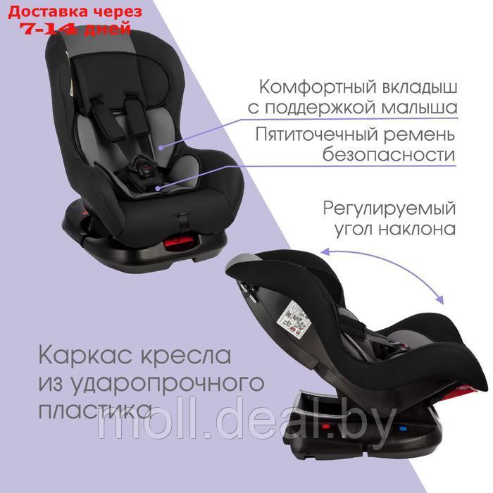 Автокресло Крошка Я Support, гр. 0+/I, Серый/Черный - фото 2 - id-p209816697