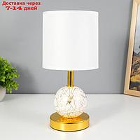 Настольная лампа "Амалия" E14 40Вт белый 20х20х30 см