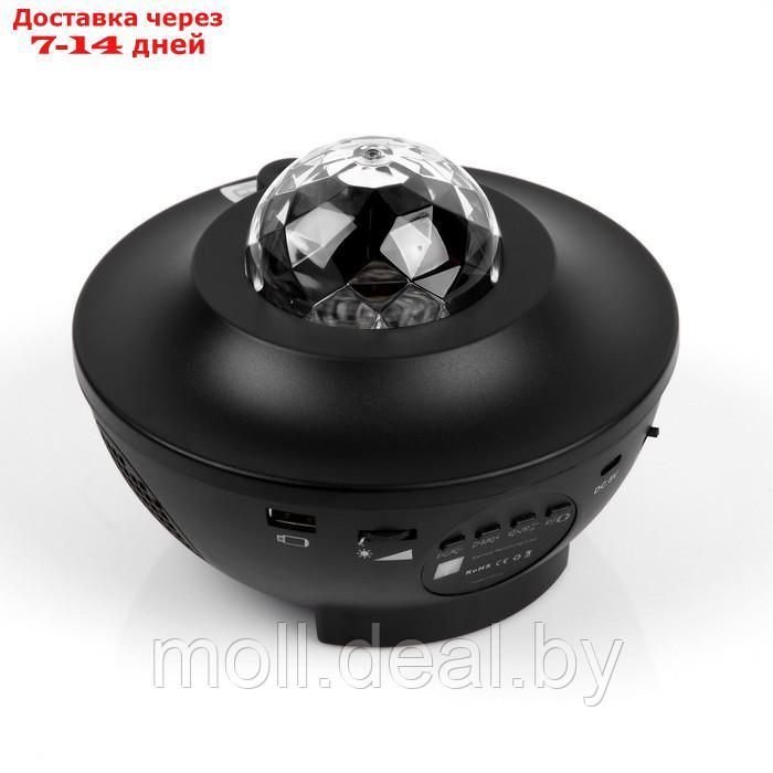 Световой прибор "Звездное небо" черный, 19х12 см, лазер/проектор, USB, Bluetooth, муз, RGB - фото 8 - id-p209824666