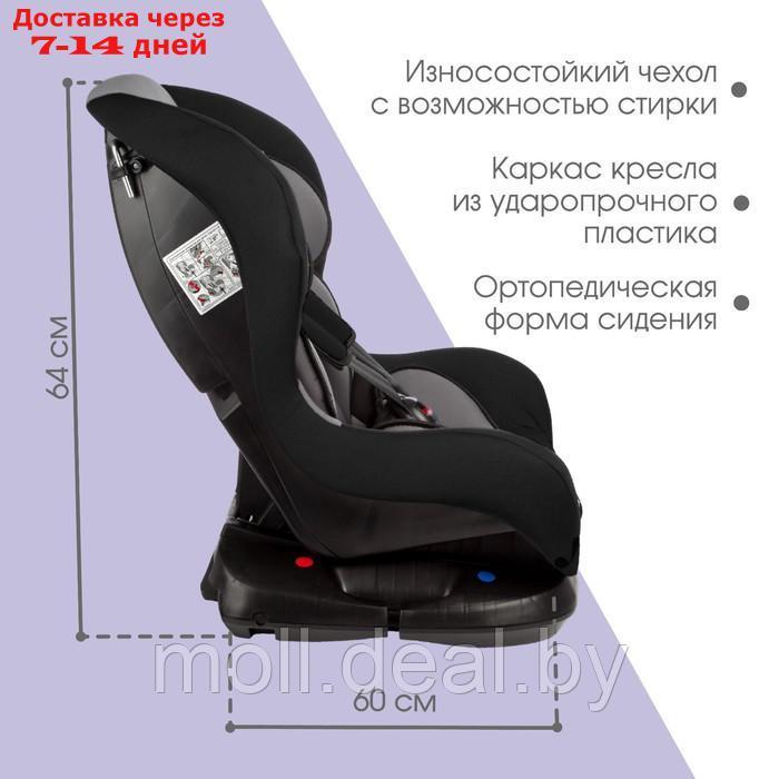 Автокресло Крошка Я Support ISOFIX, гр. 0+/I, Серый/Черный - фото 3 - id-p209816703