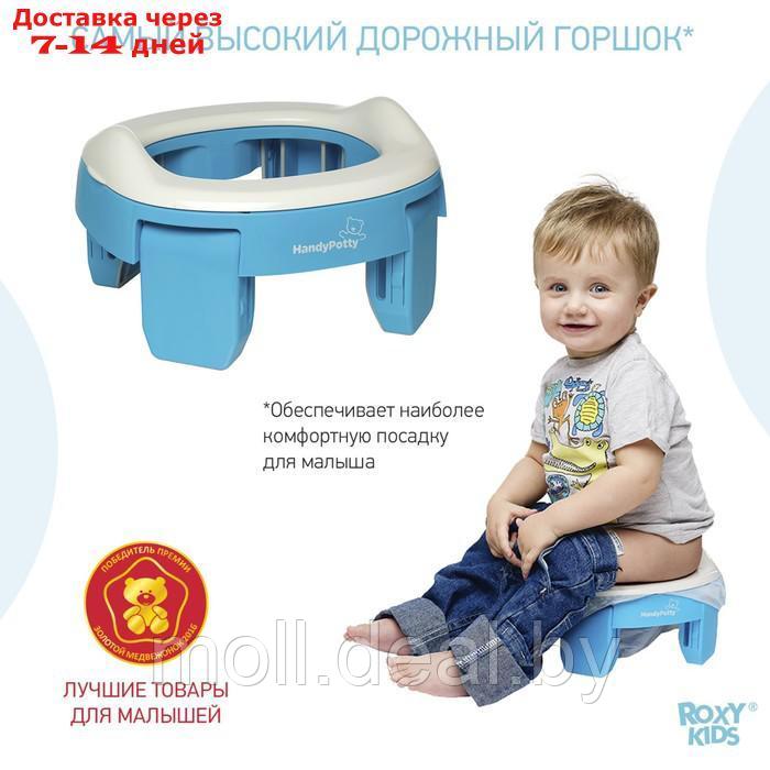 Дорожный горшок HandyPotty в фирменной сумке, цвет голубой - фото 6 - id-p209816723