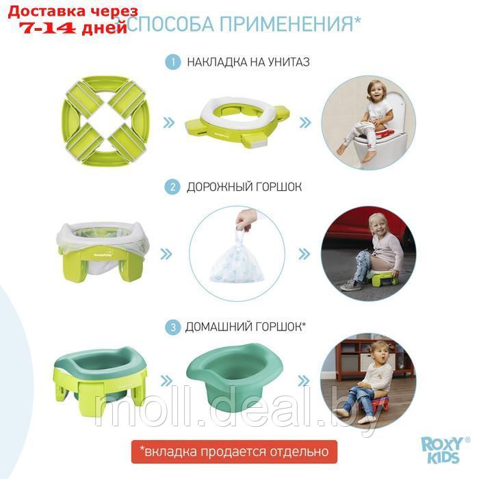 Дорожный горшок HandyPotty в фирменной сумке, цвет лайм - фото 3 - id-p209816727