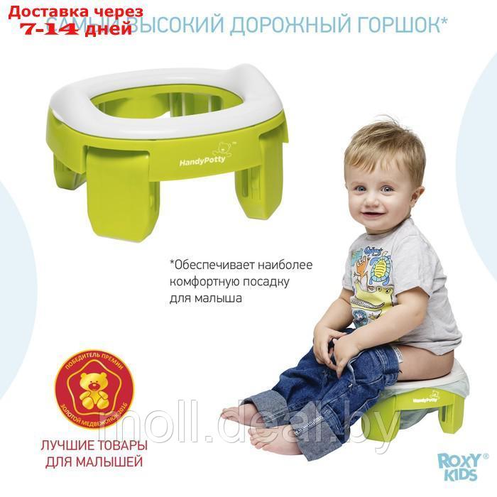 Дорожный горшок HandyPotty в фирменной сумке, цвет лайм - фото 6 - id-p209816727