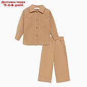 Костюм (рубашка и брюки) детский KAFTAN "Лен", р.28 (86-92см) бежевый