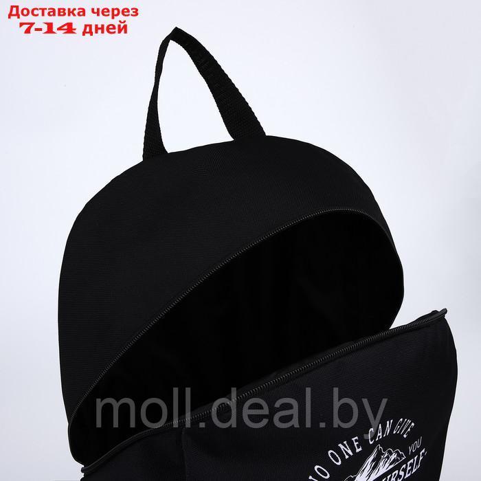 Рюкзак текстильный "Горы", 46х30х10 см, вертик карман, цвет черный - фото 5 - id-p209823690