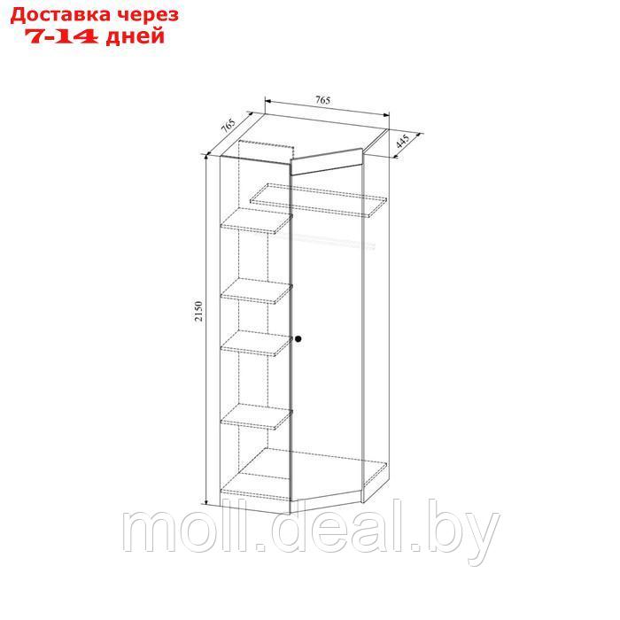 Шкаф угловой Сканди 765х765х2150 Белый глянец/Дуб бунратти - фото 2 - id-p209818692