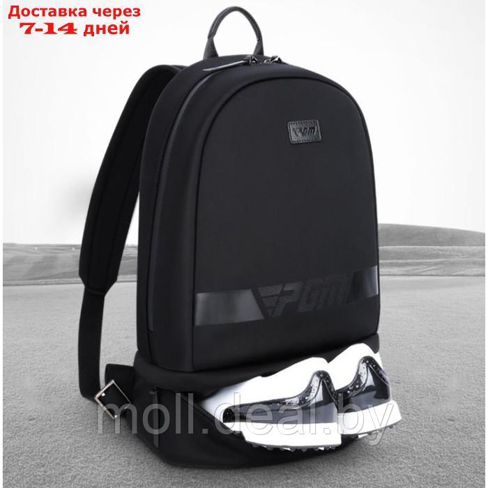 Рюкзак для гольф обуви PGM, 45 х 30 х 17 см - фото 5 - id-p209820710