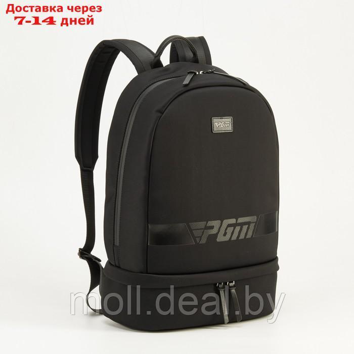Рюкзак для гольф обуви PGM, 45 х 30 х 17 см - фото 6 - id-p209820710