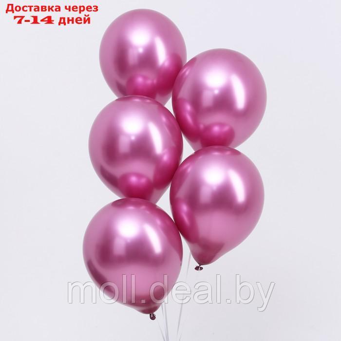 Шар латексный 12 , хром, набор 25 шт, цвет насыщенный розовый - фото 1 - id-p209754280