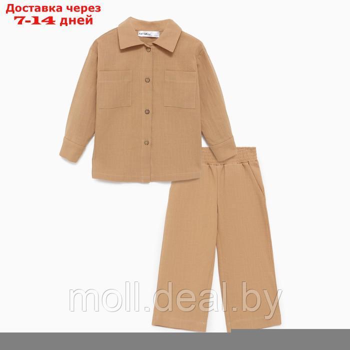Костюм (рубашка и брюки) детский KAFTAN "Лен", р.32 (110-116см) бежевый - фото 1 - id-p209819710