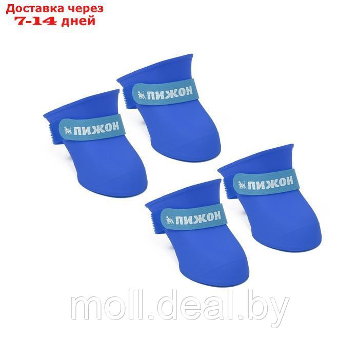 Сапоги резиновые Пижон, набор 4 шт., р-р S (подошва 4 Х 3 см), синие - фото 7 - id-p209813740